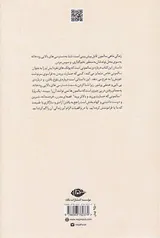 سالمونی که جسارت ورزید و بالاتر پرید